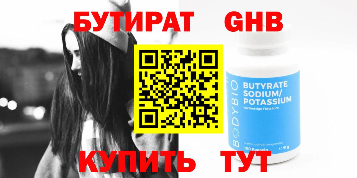 Экстази  ГАШИШ  Каннабис  Дагестанские Огни  Мефедрон кристаллы  Кокаин  Вход с VPN 