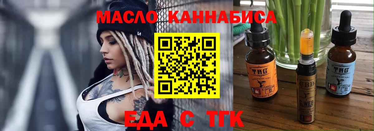 Галлюциногенные грибы Дагестанские Огни